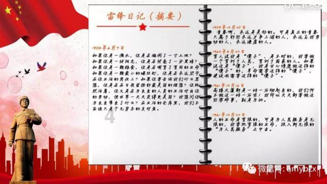 探寻七里庄到大石河怎么走